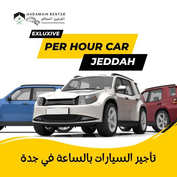 Car rent on key per hour in saudi arabia